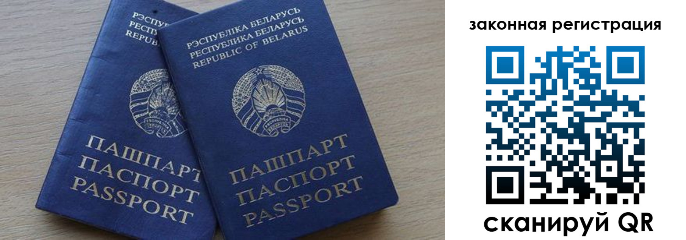 прописка от собственника в Приморско-Ахтарске