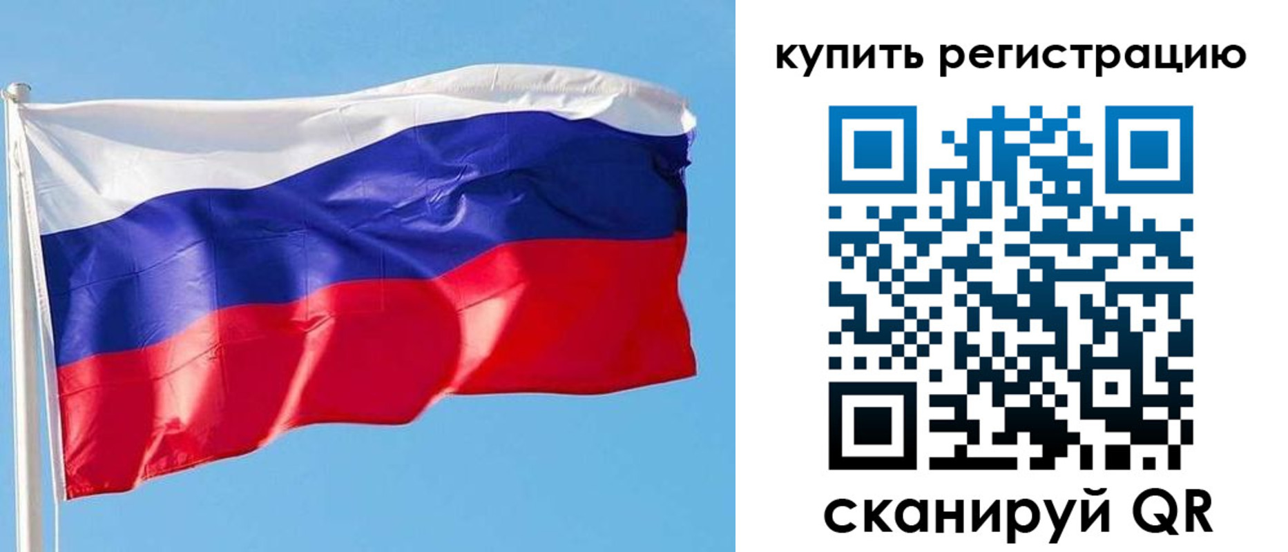 прописка от собственника в Приморско-Ахтарске