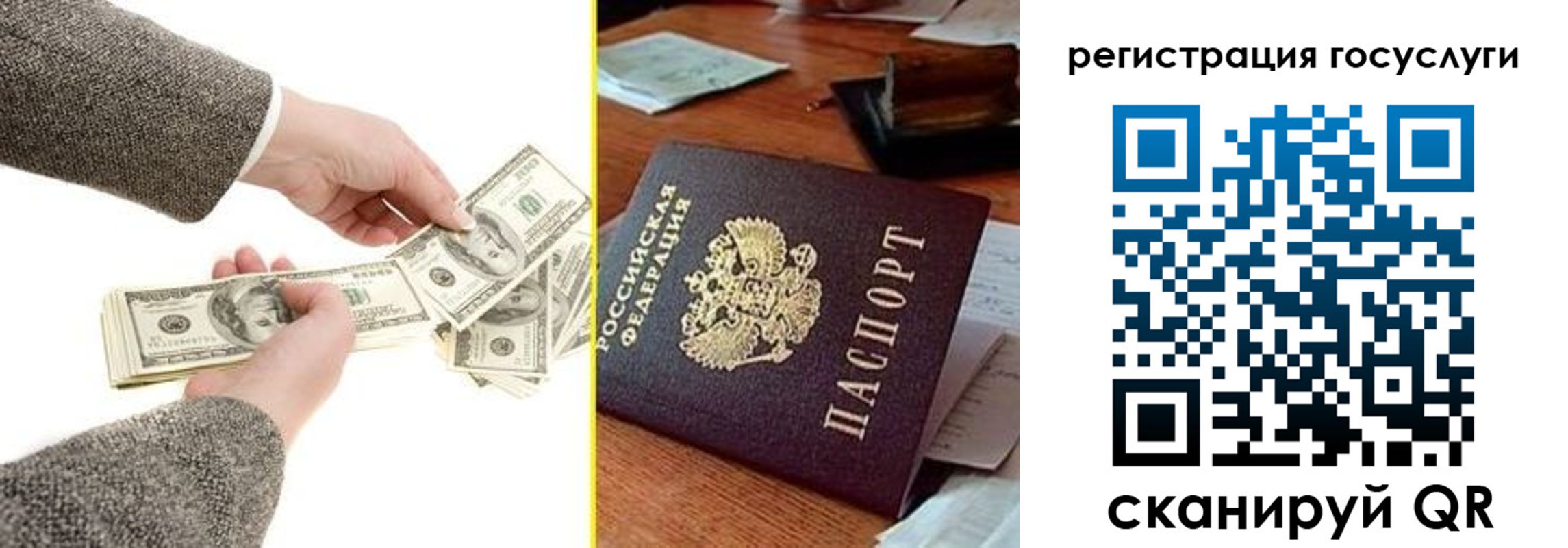 пропишу в квартире в Приморско-Ахтарске