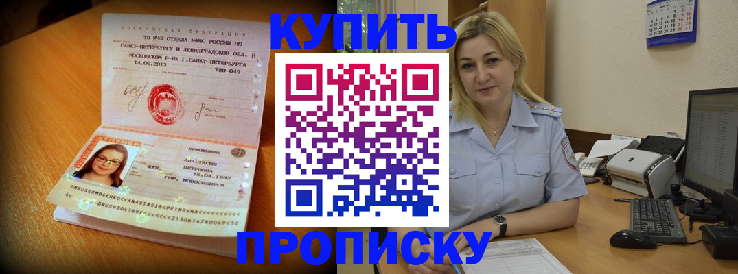 форма 3 в Приморско-Ахтарске